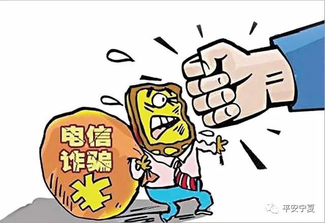 电信网络诈骗案件最新消息,电信诈骗案警方抓了100多人