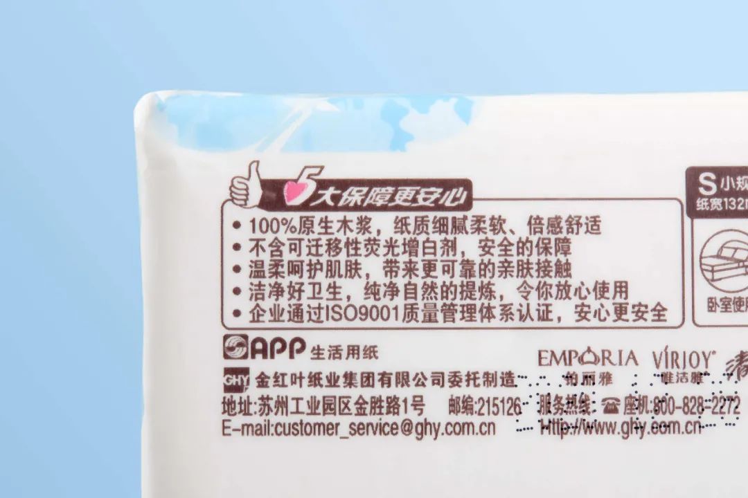 清风纸巾有3.9元10包的活动吗,新人专享清风纸巾6包1元限时抢购