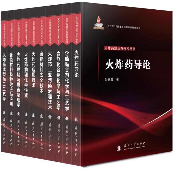 99家出版社社长总编辑联袂荐书