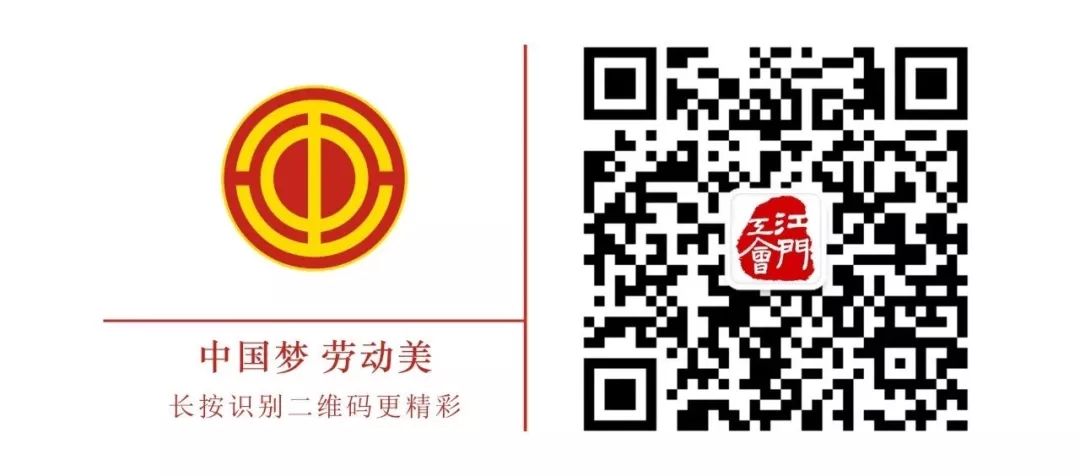 送影票、饼票，免费泡温泉、丰厚活动奖金...江门各地工会礼包越来越多~