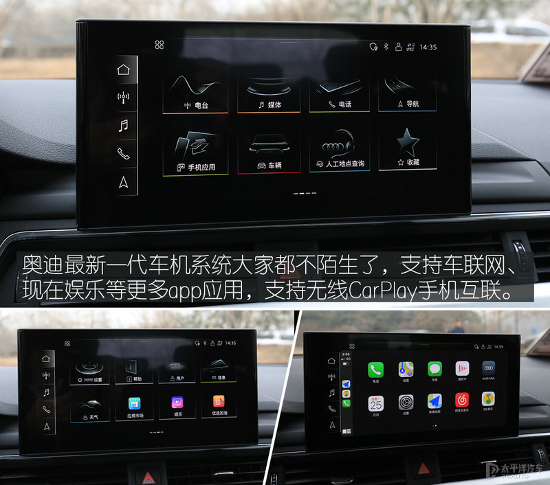 奥迪a5驾驶系统有问题,驾驶奥迪a5老款