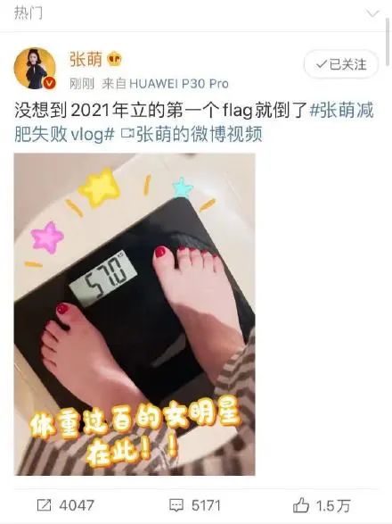 啊啊啊啊啊好胖啊！！我要减肥