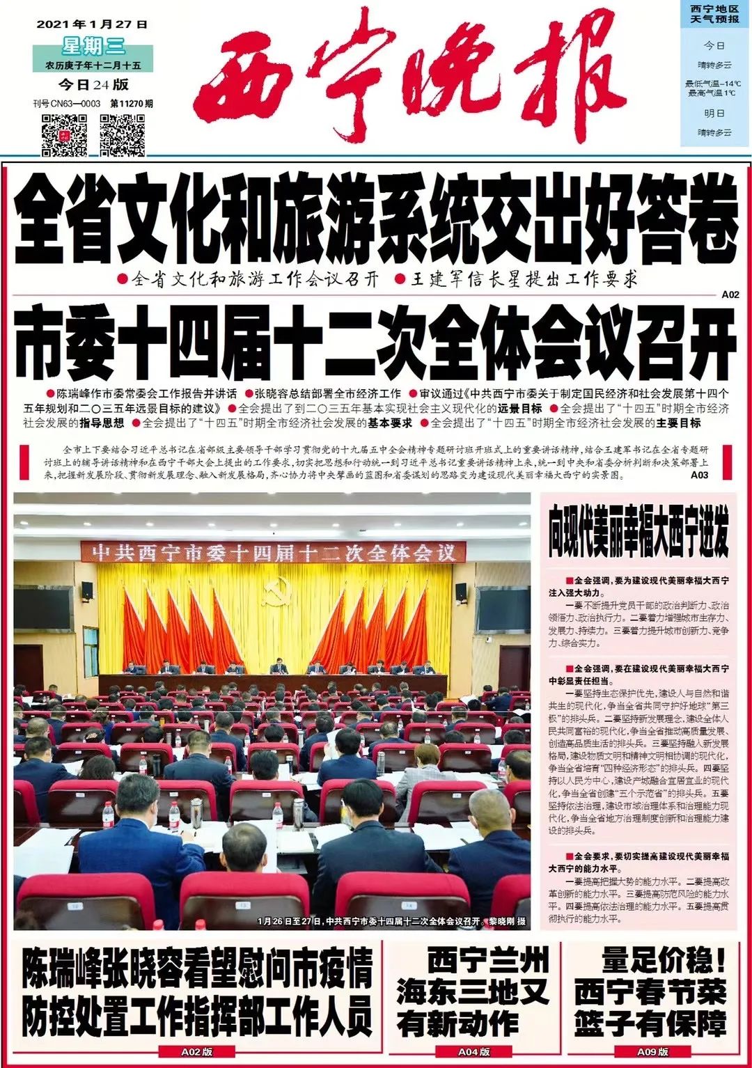 青海公安打掉一犯罪团伙,青海警方打掉一起黑恶势力