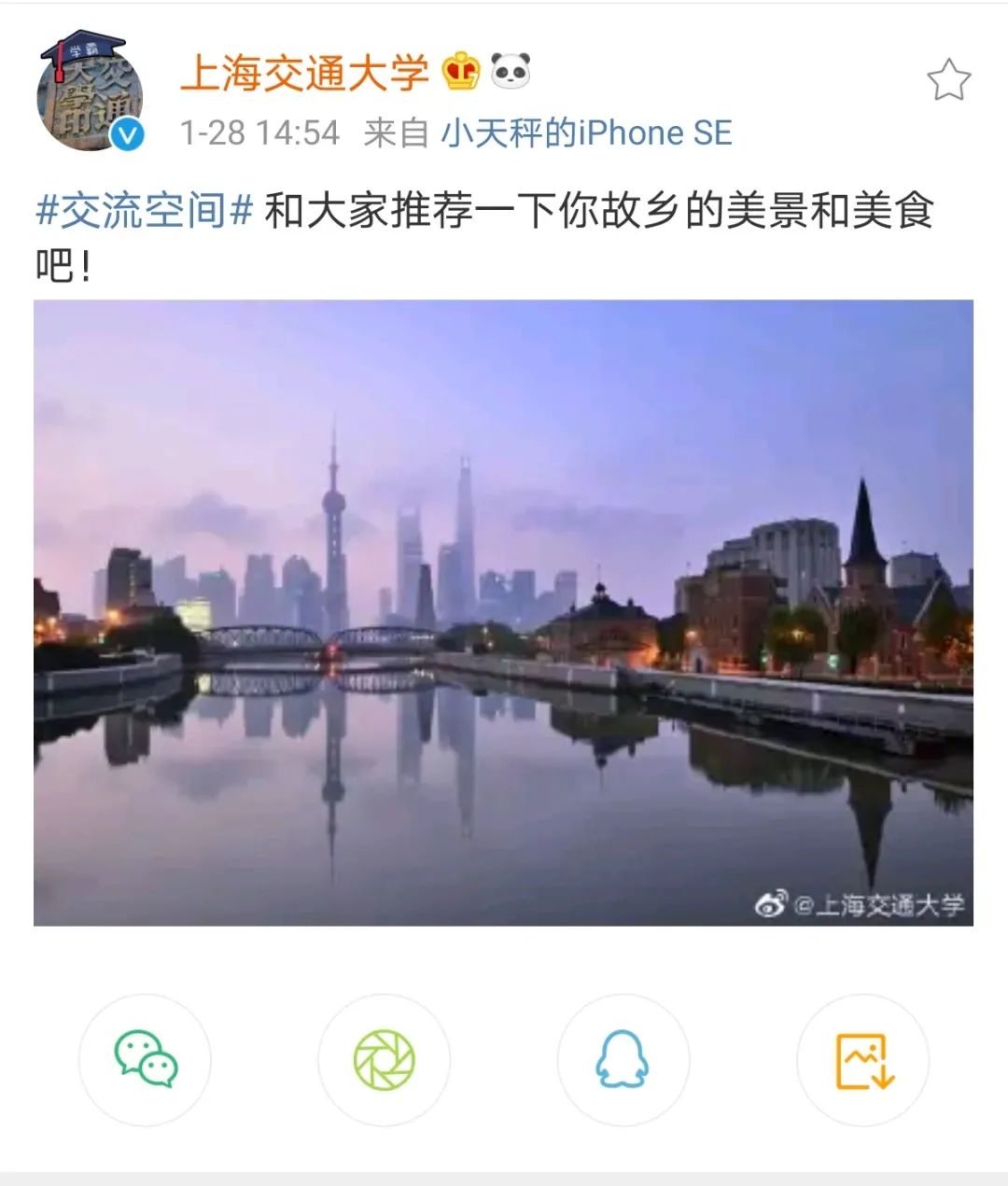 交大人吃的美食,交大地道美食