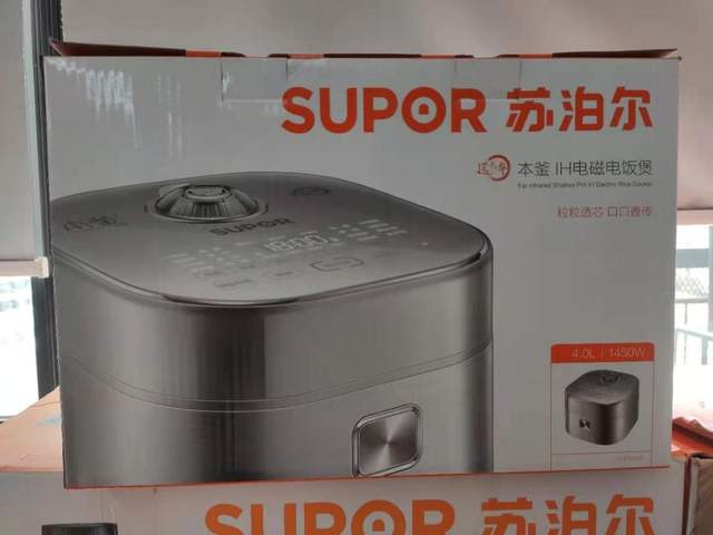 苏泊尔电饭煲火旋风2.0系列价格,苏泊尔电饭煲661和665的区别