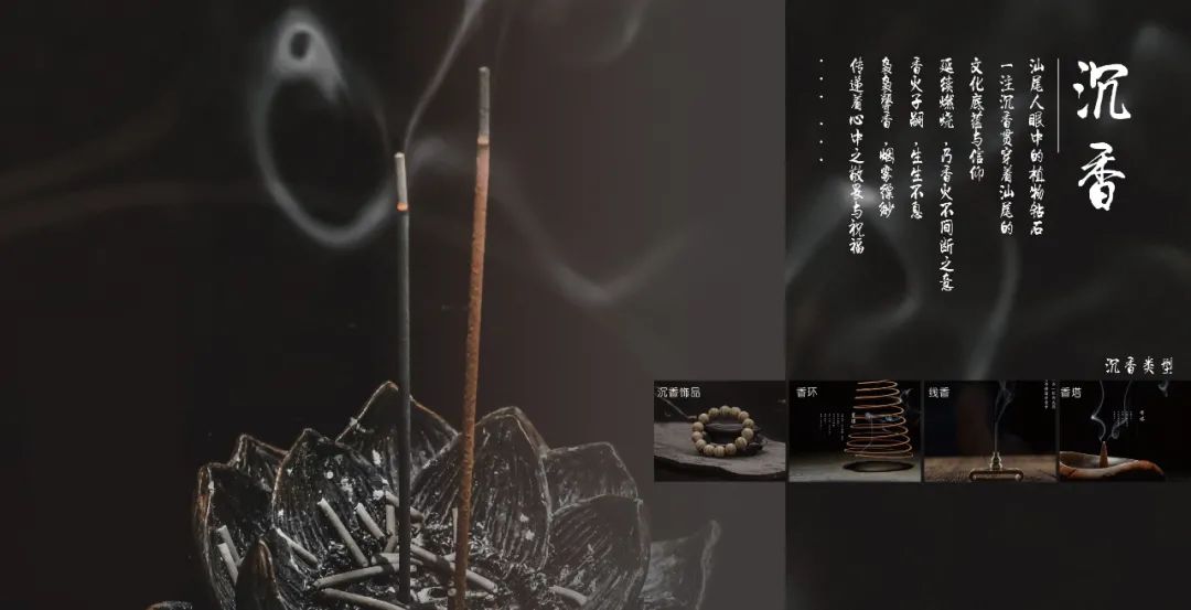 沉香博物馆汕尾,汕尾沉香文化博物馆