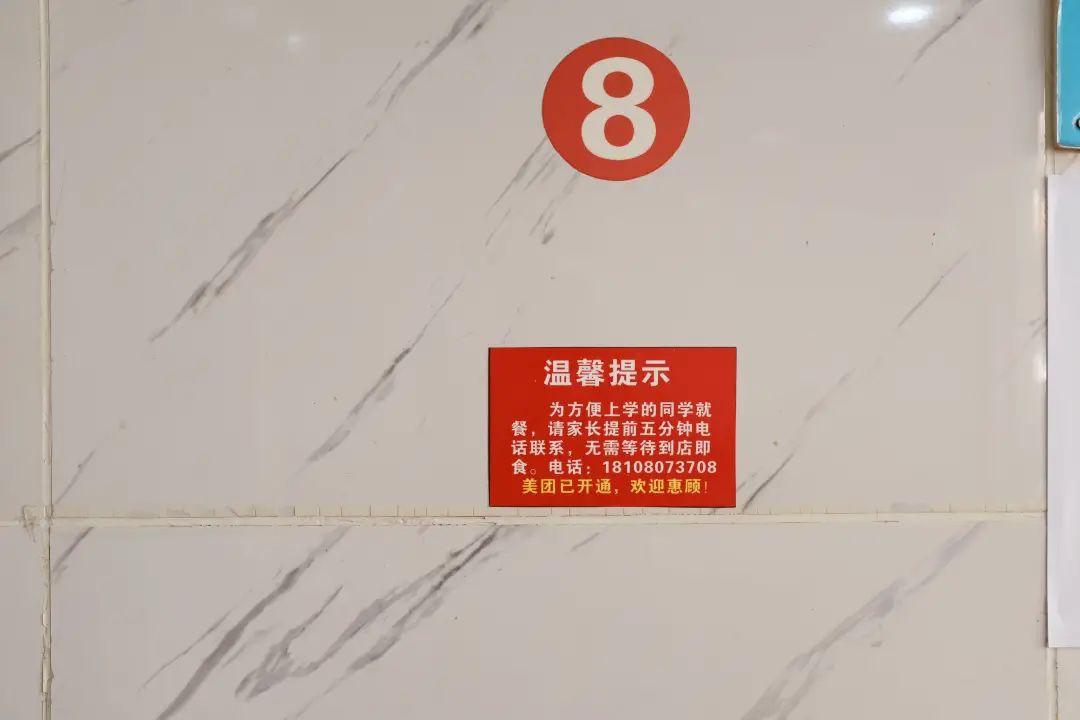 满地都是30年老店，温江真是太吓人了