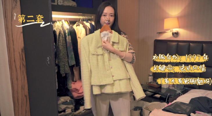 浪姐2：耳环越大，气场越强