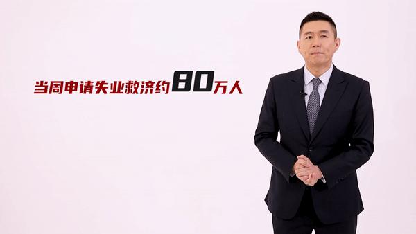 美国gdp上涨是拜登的功劳吗,美国gdp负增长对全球影响