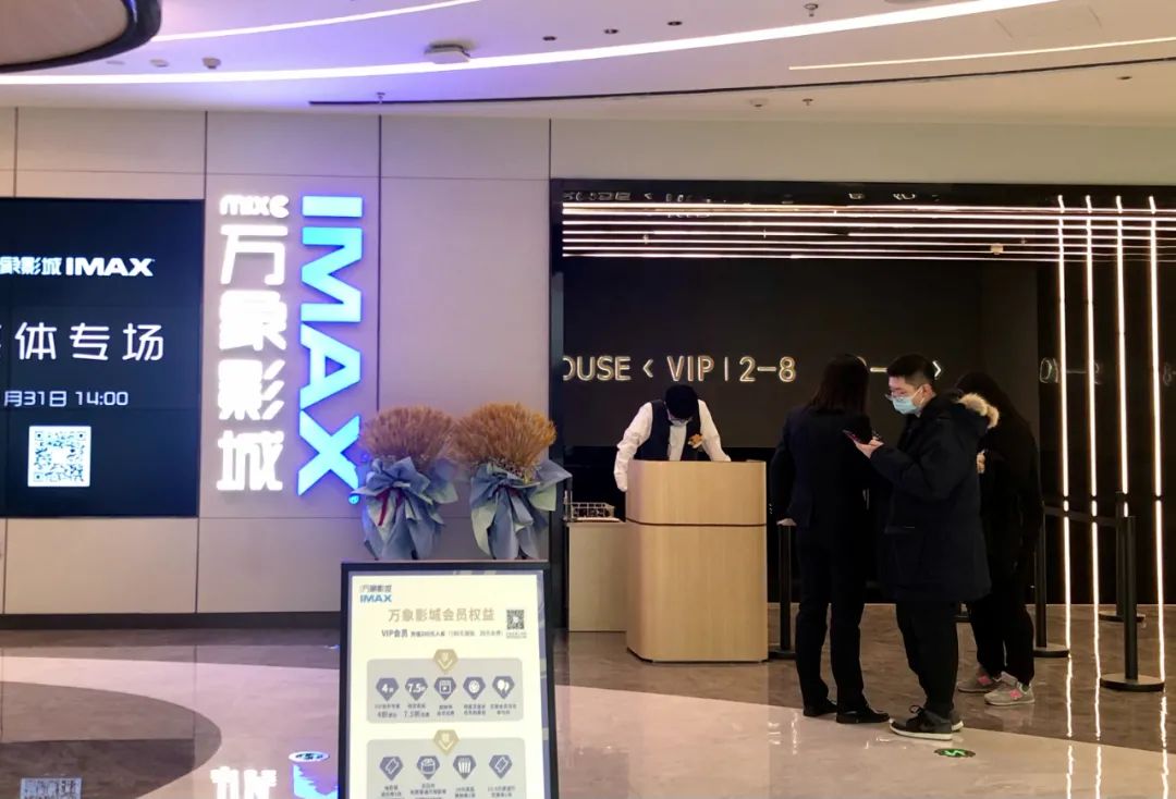 天津原来的新兴电影院,近日天津影院停业了吗