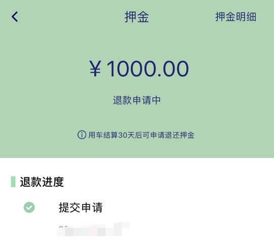 盼达用车倒闭了吗,盼达共享汽车停运通知