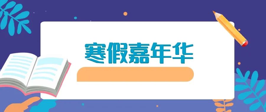 小蚂蚁嘉年华完整版,小蚂蚁嘉年华