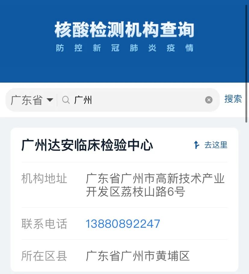 过年了这份返乡指南请收好,不跨省返乡需要核酸证明吗