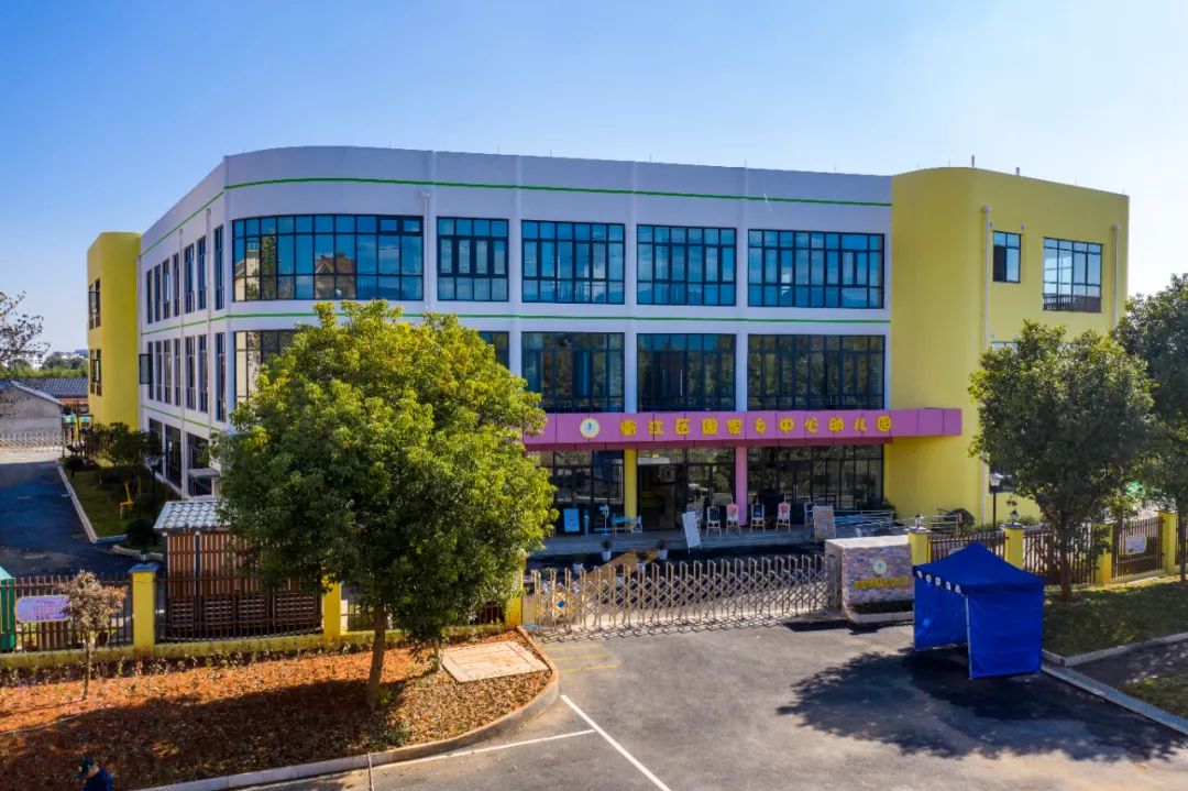 衢州衢江区横路幼儿园,衢江区实验幼儿园