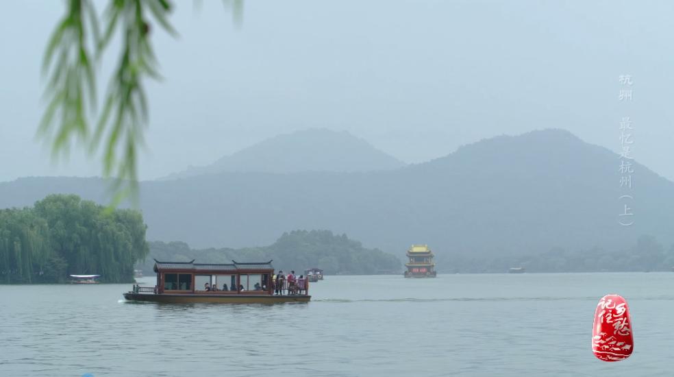 杭州是人间天堂,天堂杭州