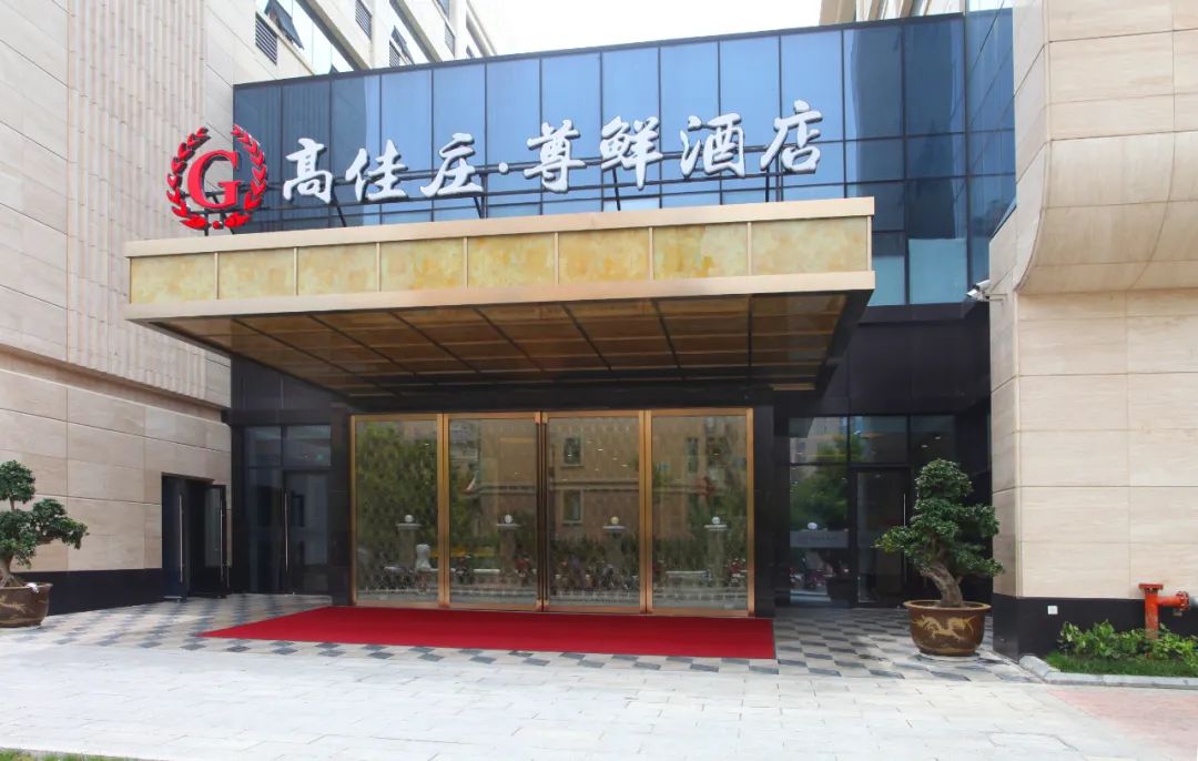 团圆好年夜,牛气冲天来——“诗画浙江·百县千碗”舟山味道线上年夜饭大集合