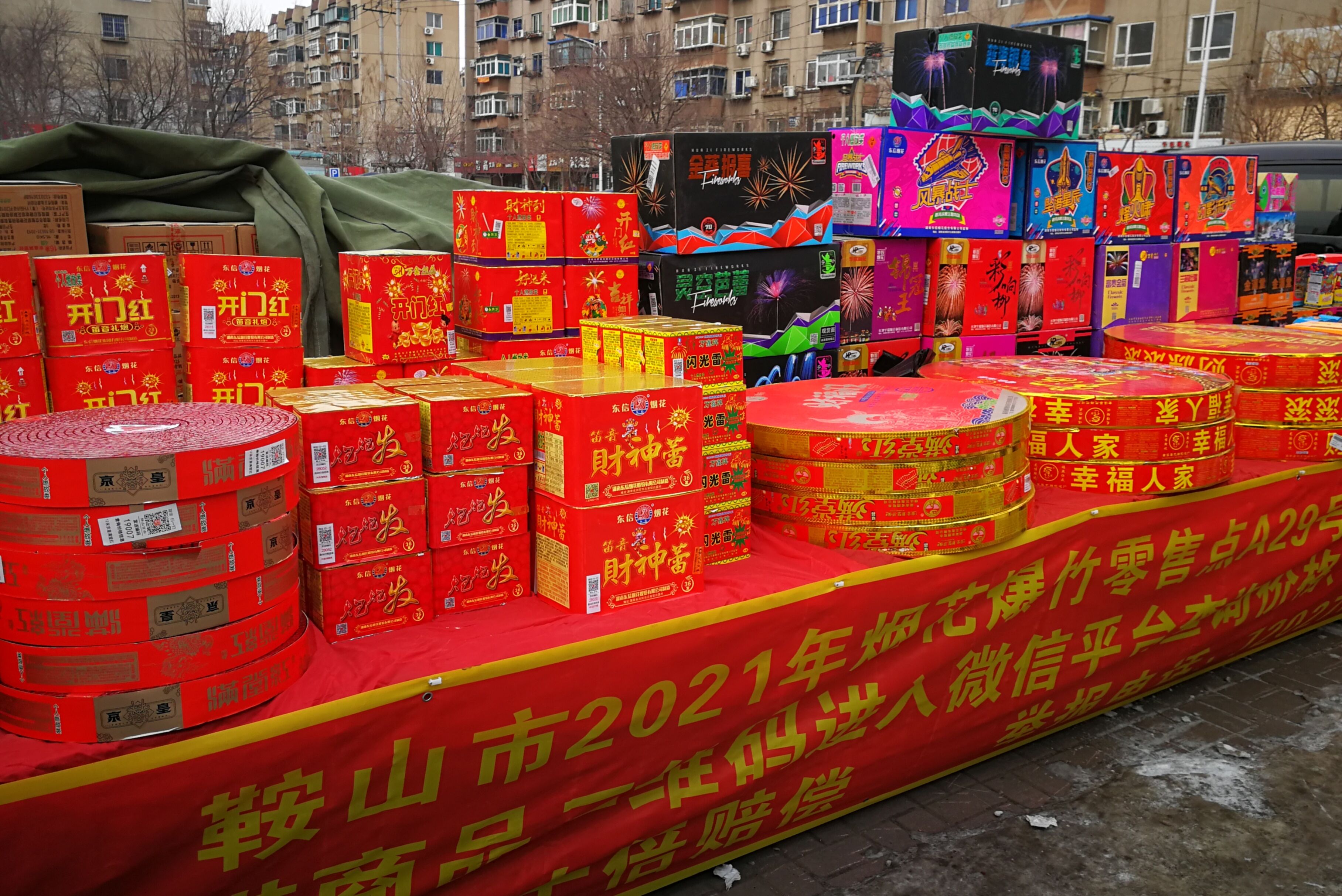 环保烟花喜庆图片,环保新型烟花