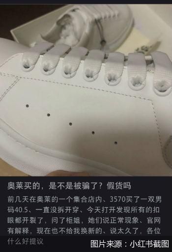 奥莱集合店里的品牌是正品吗,真假奥特莱斯分辨