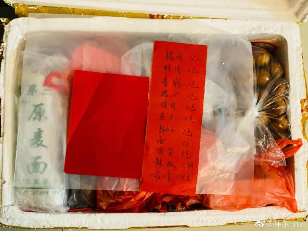 笑出眼泪！听说我不回家过年，爸妈寄来了一头羊......