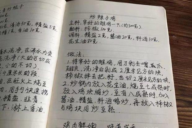 笑出眼泪！听说我不回家过年，爸妈寄来了一头羊......