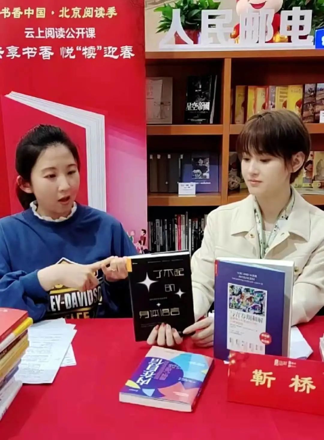 云享书香，悦“犊”迎春｜人邮普华邀您一起新年读好书，助成长，悦心理，涨财富