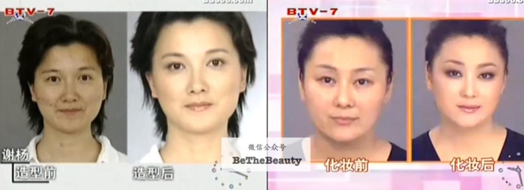 毛戈平打造裸妆的眼妆画法,妆容怎么画又纯又好看赵露思