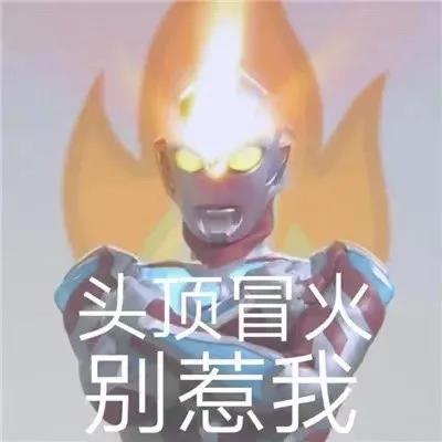 如何一句话气哭一个大学生,如何用一句话弄哭女生