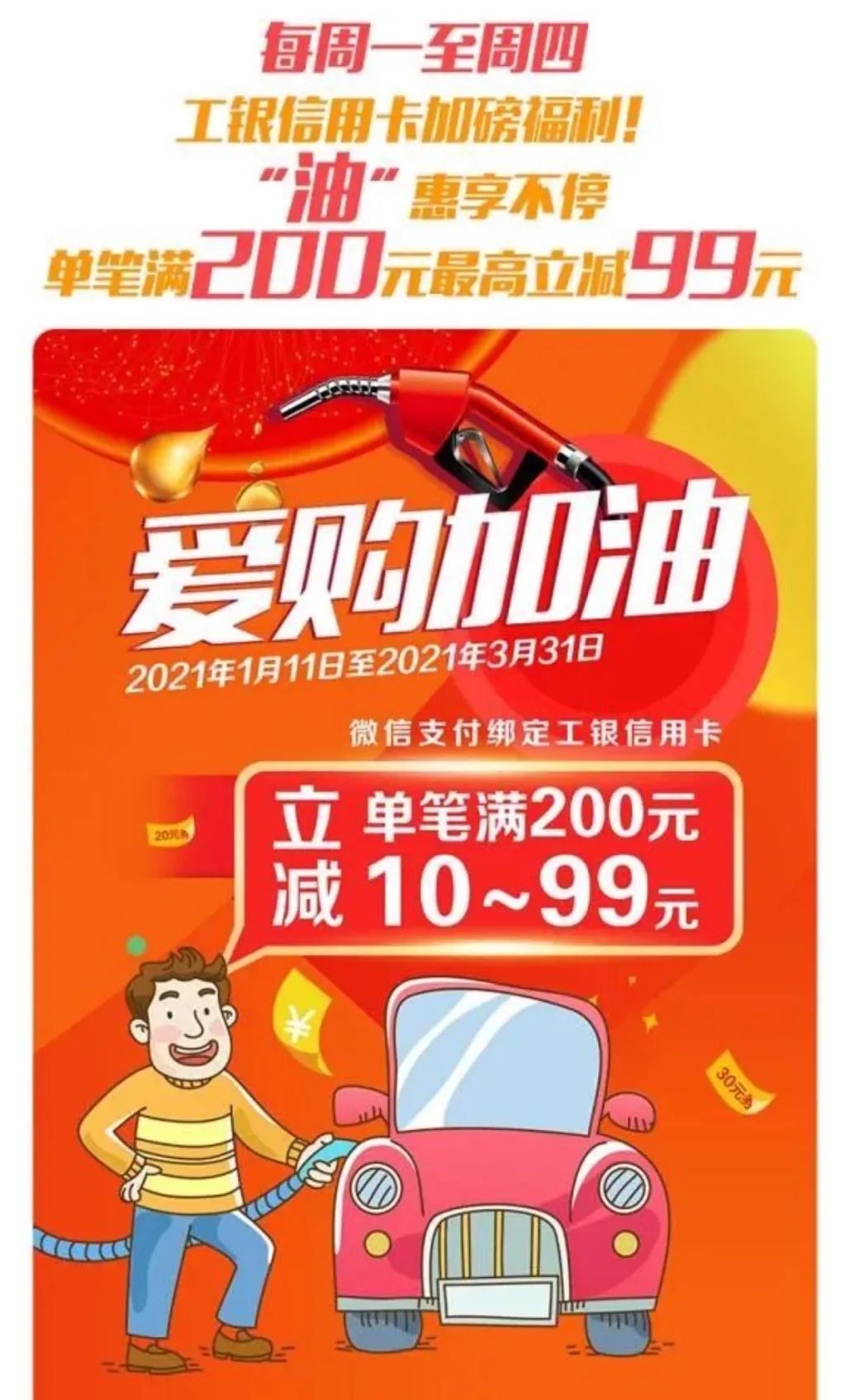 春节掏空口袋买买买？@柳州人，这样购年货省心又省钱