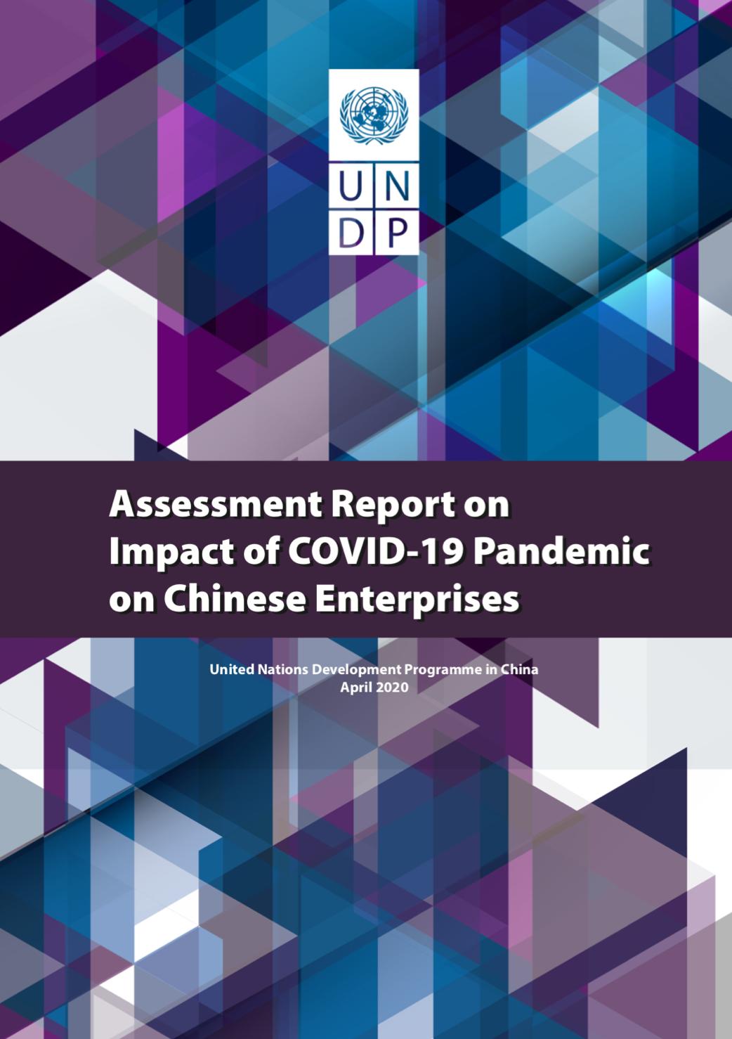 图解20,回望2020展望2021图片