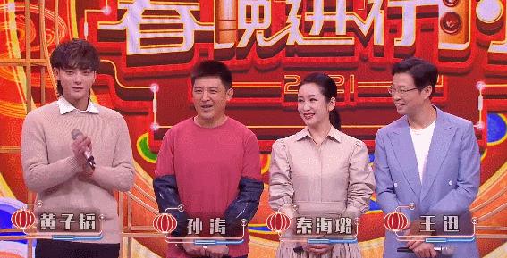 早安山东丨新的一年,与春同行奋力“犇跑”;“我和我的家乡·一把手话发展”今日关注潍坊寿光;假期每日好片为您推荐《你好,李焕英》