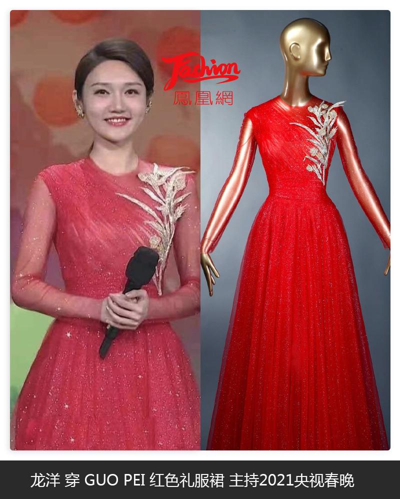 张小斐与薇娅春晚,薇娅首登春晚