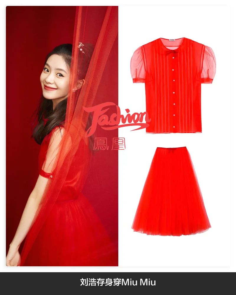 张小斐与薇娅春晚,薇娅首登春晚