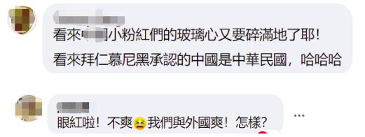 拜仁慕尼黑拜年视频,拜仁慕尼黑给中国球迷拜年