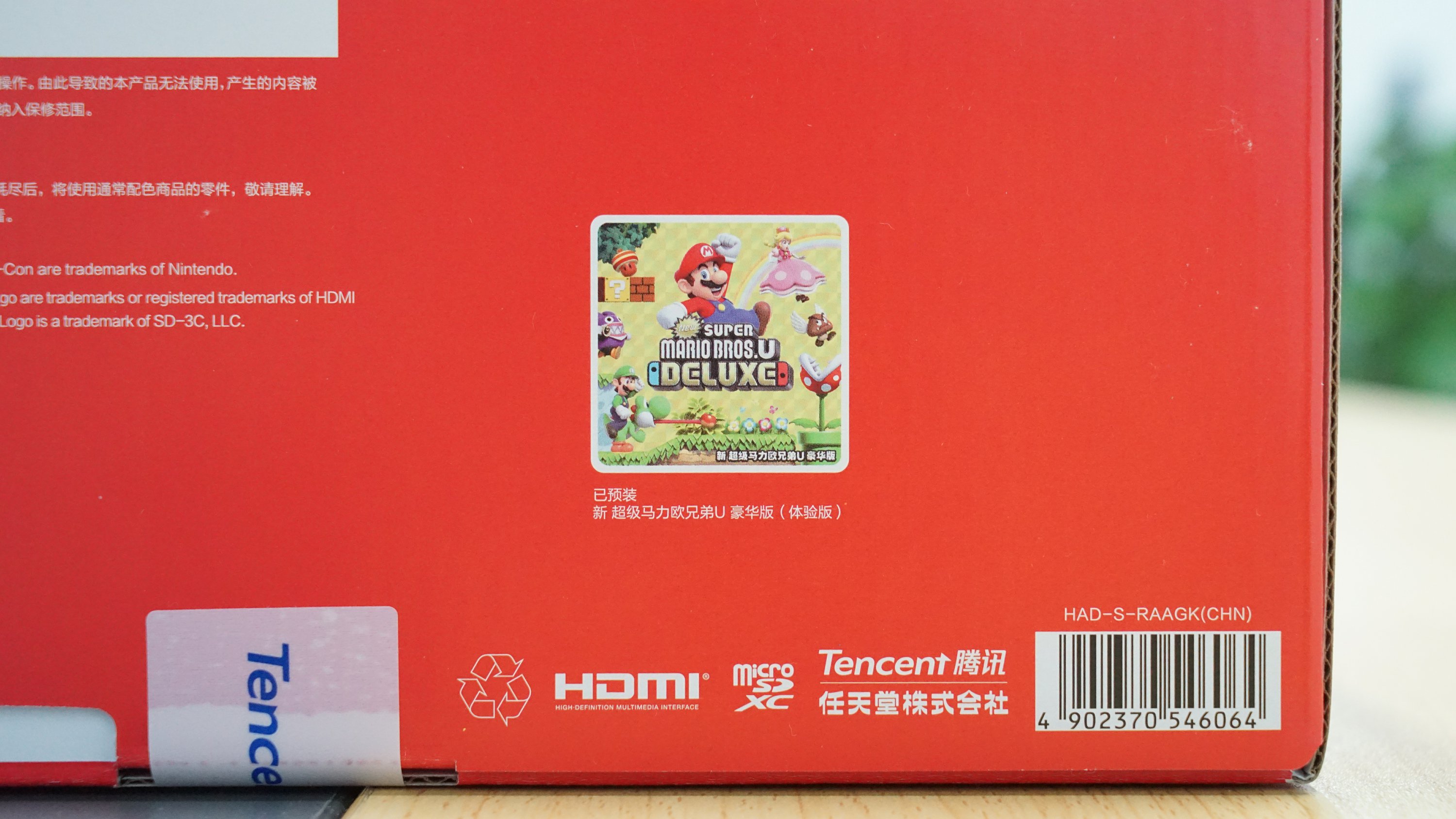 nintendoswitch马力欧,nintendoswitch马力欧怎么玩