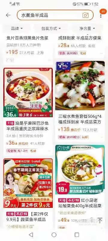 菜肴半成品热卖，饭店单人套餐，星级宾馆“屈尊”卖盒饭价格很亲民……丨就地过年，给”单身消费“添把火