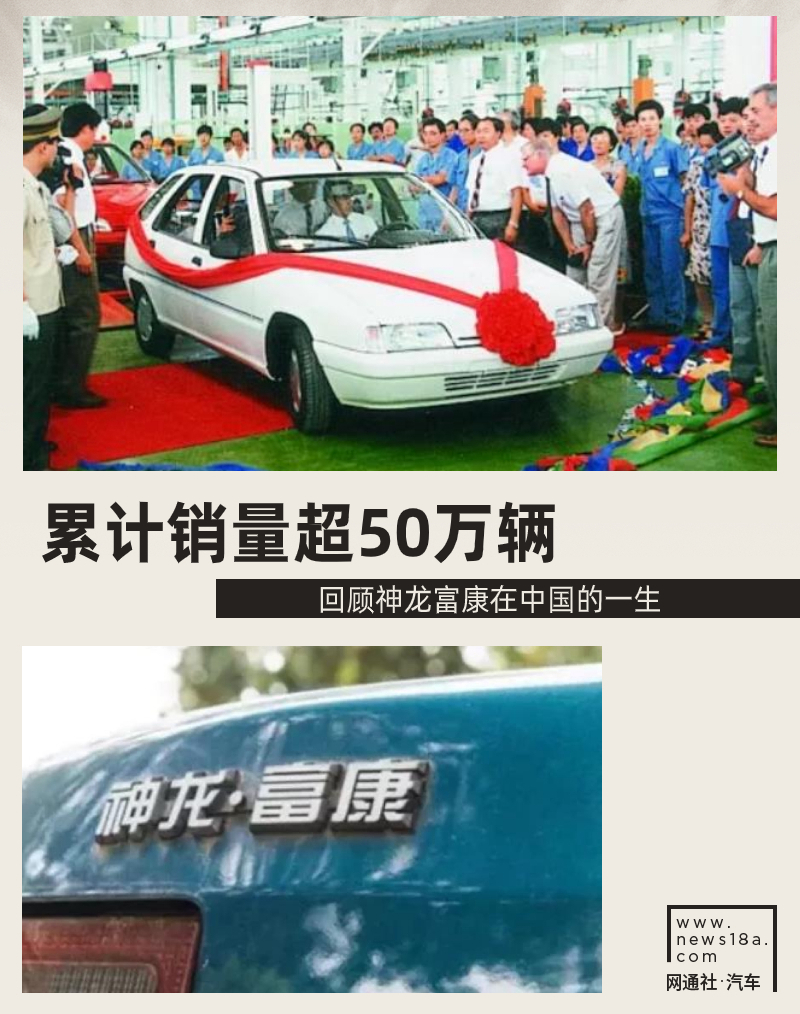 回忆里的经典小汽车,桑塔纳捷达富康老三样