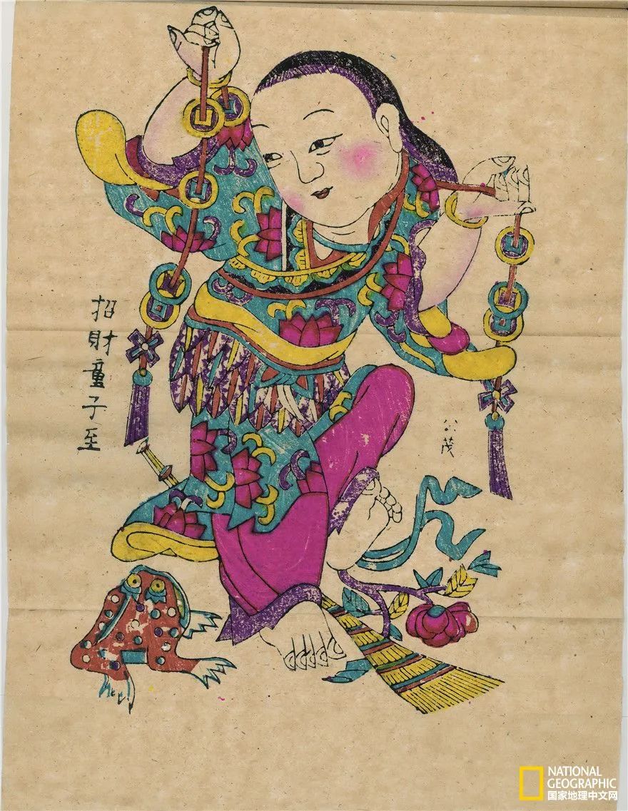 各路财神到我家句子,各路财神到完整视频