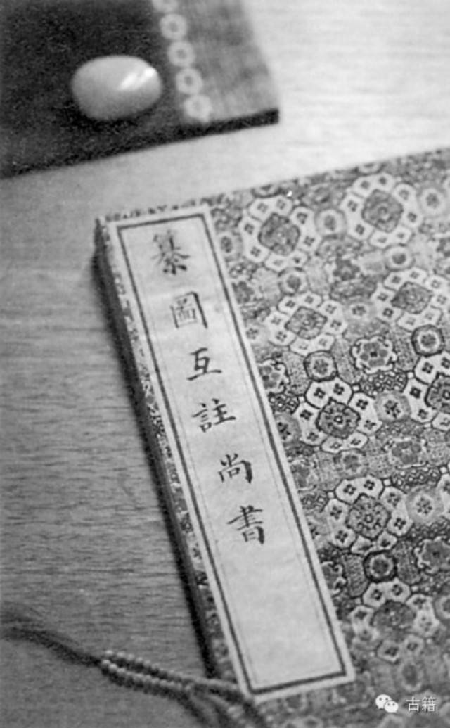 胡治洪：《尚书》真伪问题之由来与重辨