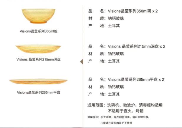 今天骨折价！快把这款黄磊、佟大为都在用的“锅中皇后”搬回家↘