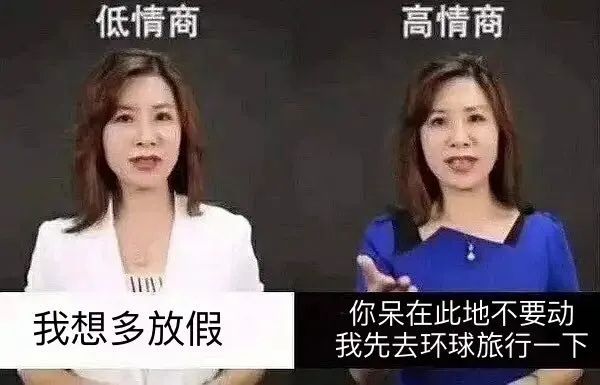 假期接近尾声如何快速调整状态,假期放慢0.5倍速