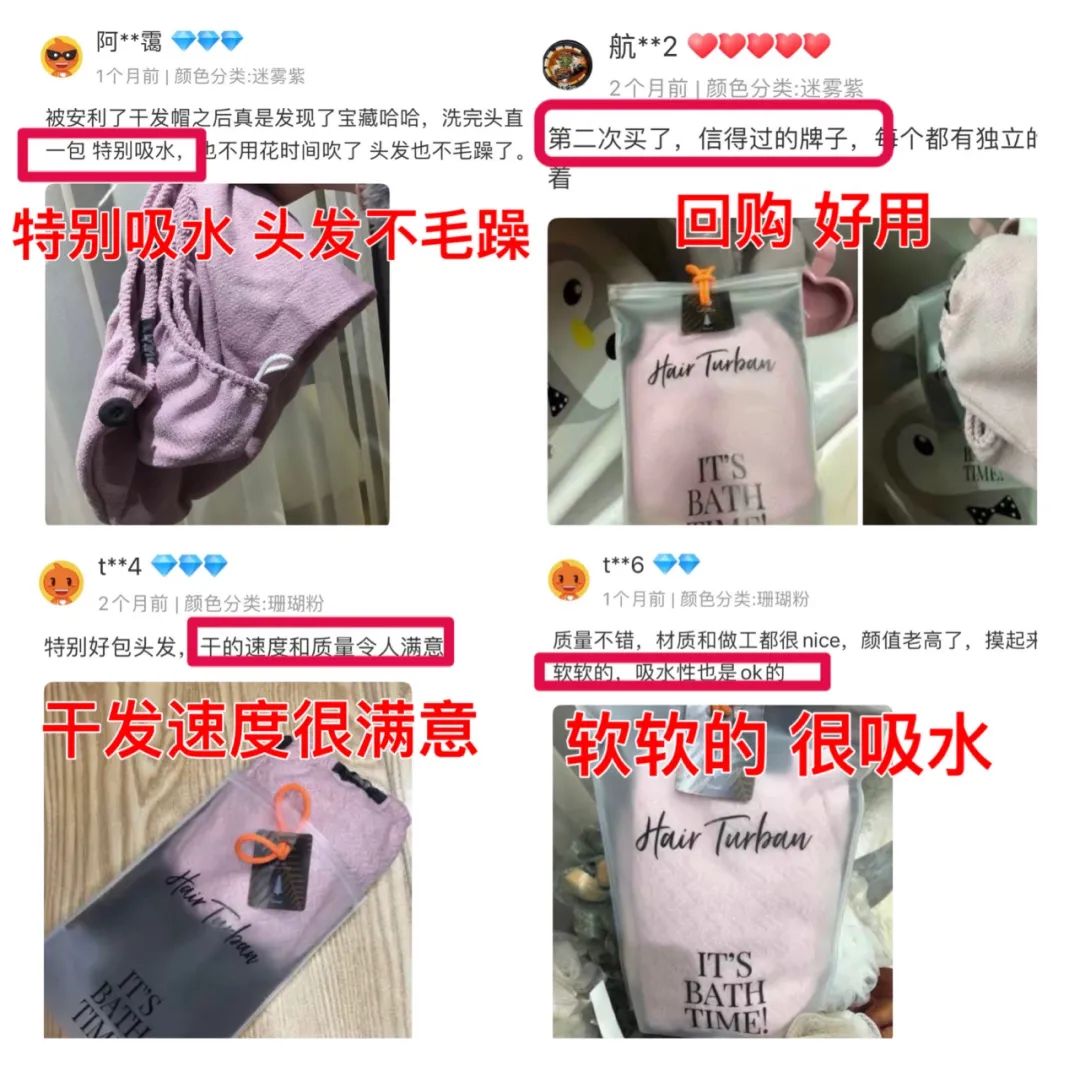 品牌干发帽吸水速干不伤头发,速干帽加厚超强吸水