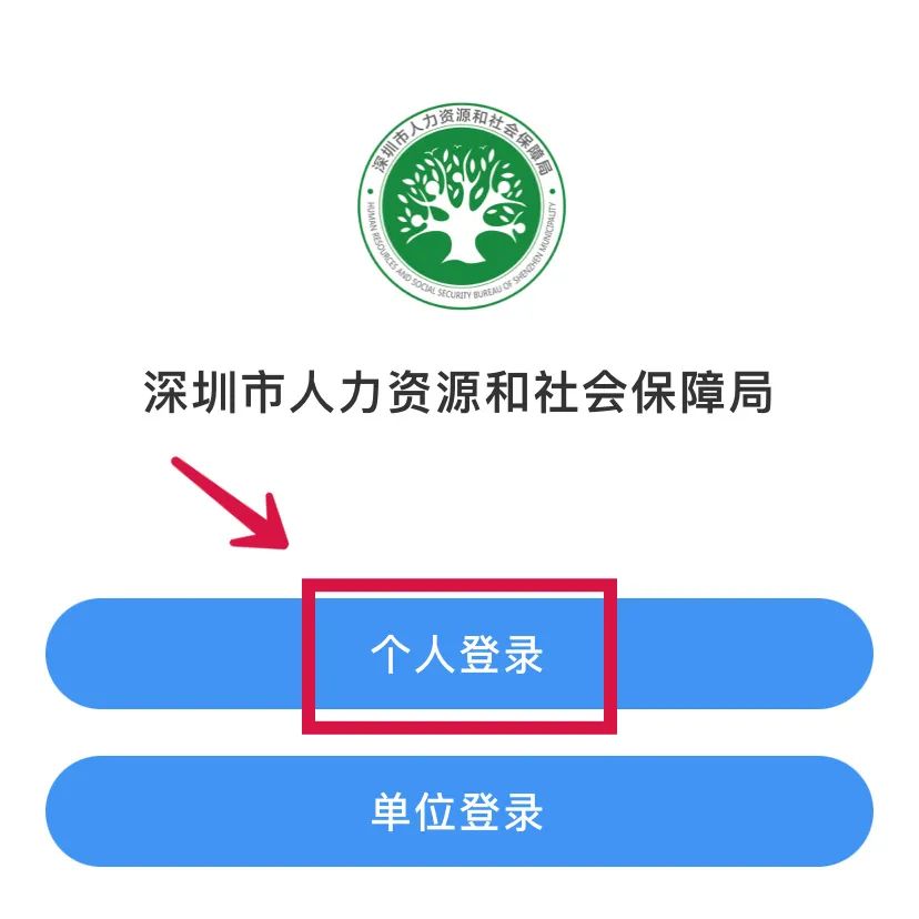 社保号和密码都忘记了怎么办,社保账号密码和社保卡登录密码