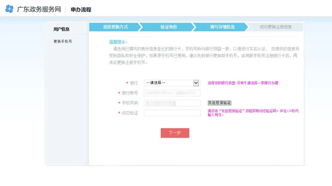 社保号和密码都忘记了怎么办,社保账号密码和社保卡登录密码