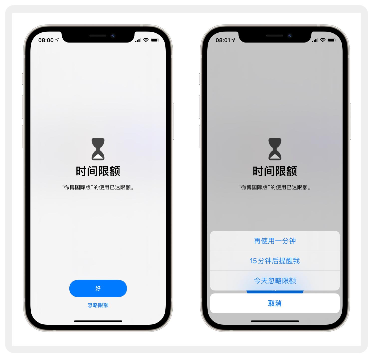 超实用iphone隐藏功能盘点,30个实用的iphone隐藏功能