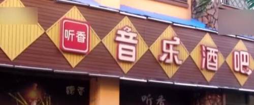 何昆霖犯罪集团覆灭,松江河镇何昆霖图片