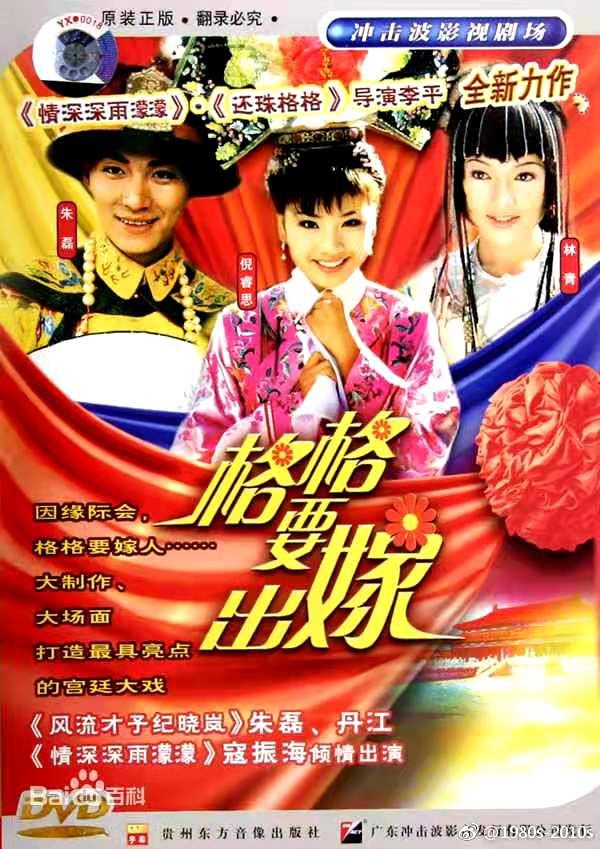 原来2013年已经是十年前了图片,原来1999年已经是20年前了