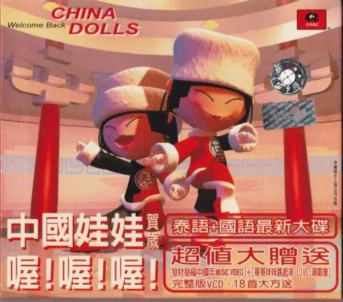 二十年前沈阳今昔对比,十年前沈阳和现在对比