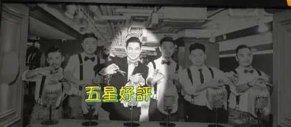 刘德华打工人,刘德华打工电影