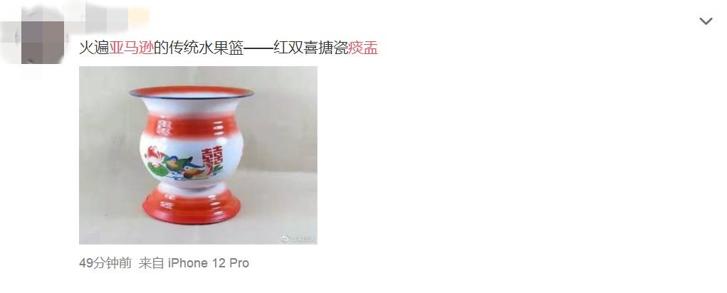 美国亚马逊卖60年代中国传统果篮,亚马逊网上出售的果篮