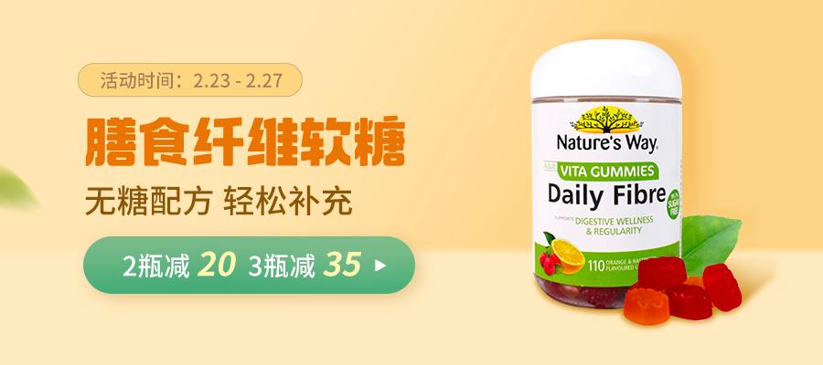 一颗帮你愉快拉屎的软糖，想要的看这里